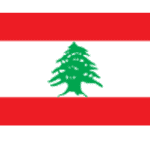 لبنان