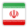 ايران